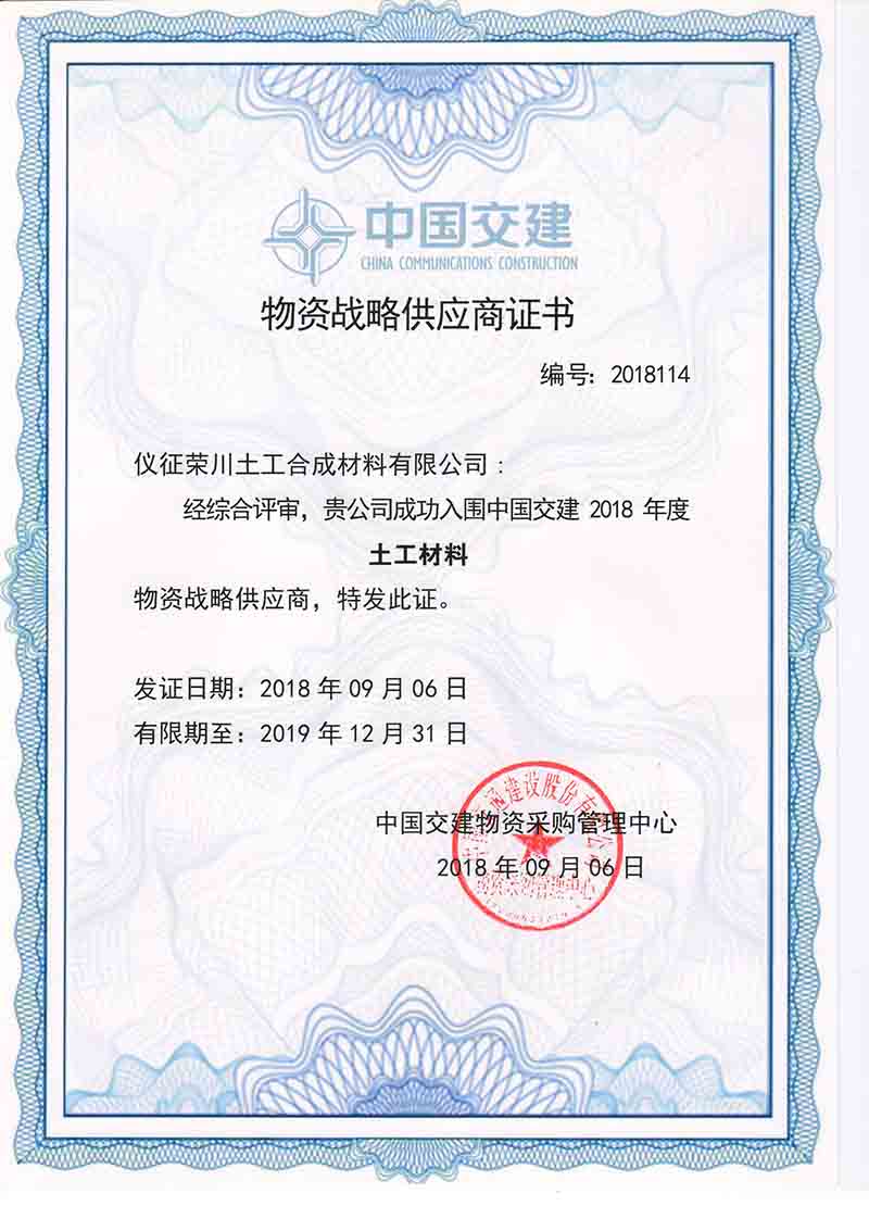 資質榮譽6